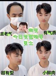 -唐风采假发补发定制