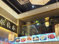 -聚味罗记大排檔·烧烤·鲜鱼杂·甲鱼煲(科学馆店)