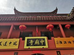-巢湖姥山岛
