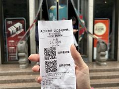 -醉长安(钟楼旗舰店)