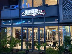 -铜锣湾·有麝自然香(长嘉汇购物公园店)