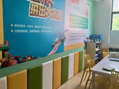 -童程童美·信息学竞赛·乐高机器人编程(长宁来福士校区)