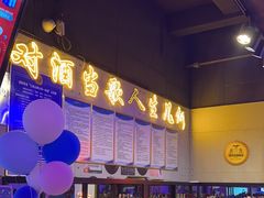 -唱吧麦颂KTV(马驹桥店)