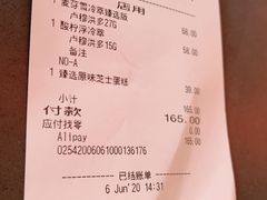 -星巴克臻选(上海合生汇1F店)