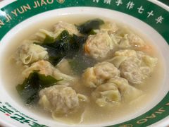 鲜虾蟹籽云吞-袁记云饺(鼓楼店)