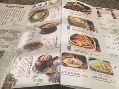 菜单-南京大牌档(苏州中心店)