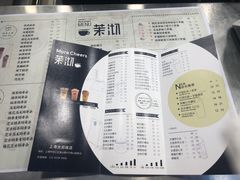 -茉沏(光启城店)