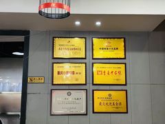 -秦云老太婆摊摊面(全国总店)