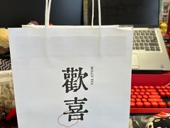-茉莉奶白(广州动漫星城店)