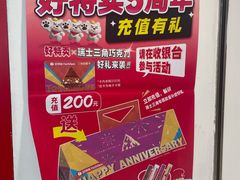 -鹏欣水游城
