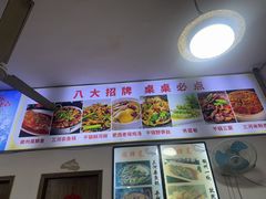-涵家味土菜馆·徽州一绝臭鳜鱼(三河古镇店)