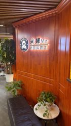-米娜男士新国潮理发馆