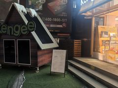 -仟吉·ART FARM主题店(菱角湖万达店)