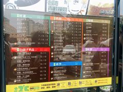 -正负二度C(东城万达店)