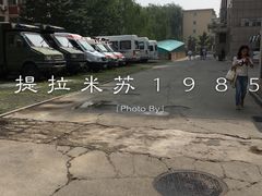 -中国人民解放军第九医学中心(306医院)