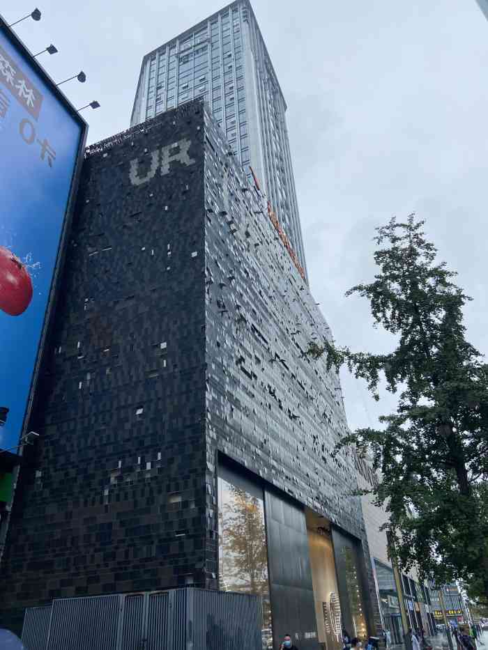 ur(锦江红星路三段店)-"那天我们俩出去逛街 他问我有没有东西要.