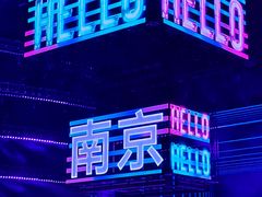 -梦之蓝青奥体育公园体育馆