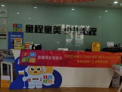 -童程童美信奥赛科技特长·乐高编程科创机器人(富兴校区)