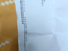 -上海交通大学医学院附属仁济医院(南院)