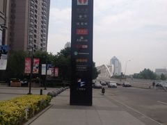 iphone_upload_pic-仁恒美食庭苑