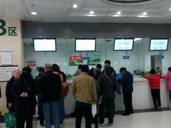 -天津市第三中心医院