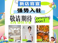 -万达广场(桂林高新店)