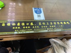 -志亮灌汤蒸饺·清真(庙后街店)