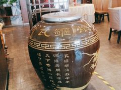 -大鸭梨(天通西苑店)
