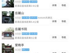 -长沙金源阳光酒店(五一广场贺龙体育馆店)