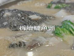 -丁老爷子苏香圆
