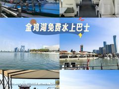 -金鸡湖游船(月光码头)