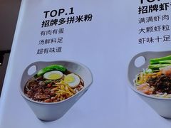 -桂在香知桂林米粉(红博中央公园店)