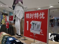 -银座mall(东直门店)