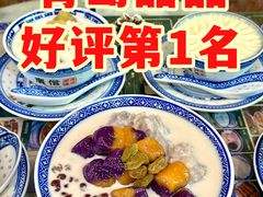-广信牛奶甜品世家(台东店)