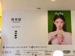 -皇庭广场(福华三路店)