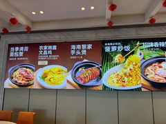 -不仔客海鲜·烧烤·270度海景餐厅(大东海店)