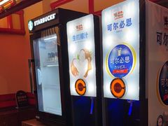 -牛New寿喜烧(金鹰世界店)