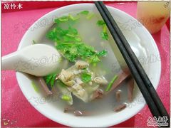 苓记鸭血粉丝汤1-苓记南京鸭血粉丝.皮肚面(县东巷店)