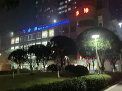 -重庆医科大学附属第一医院(本部)