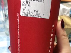 -桂桂茶(金谊广场店)