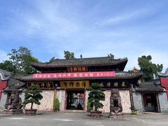 -中国观音故里广德景区