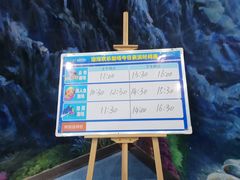 -多彩贵州城极地海洋世界