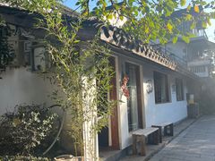-竹子咖啡bamboo coffee