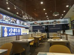 大堂-燃尖儿自助串串火锅(新业广场店)