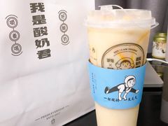 -我是酸奶君(壹方城店)
