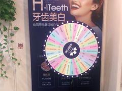 -启辰口腔(南坪店)