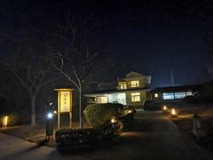 -华山御温泉度假村