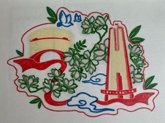 -上海市外滩历史纪念馆