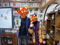 -地球村汉语GlobalVillageChinese
