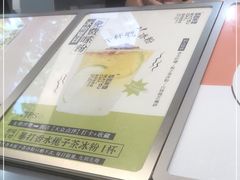 -喧闹·东方大气茶(鹅岭二厂店)